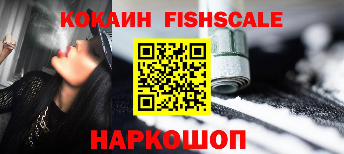COCAIN Колумбийский Киров