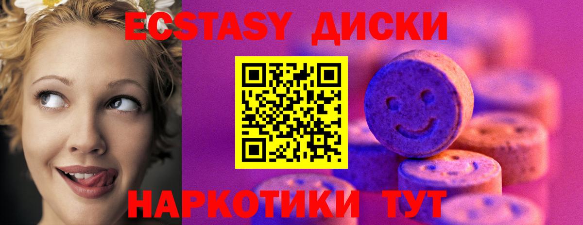 Киров  Ecstasy 280 MDMA  МЕГА рабочий сайт  Вход с VPN  Ecstasy Punisher 