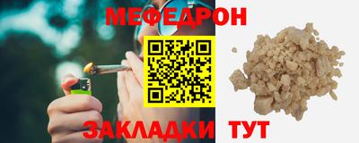 метамфетамин Берёзовский