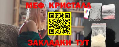 метамфетамин Берёзовский