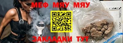 метамфетамин Берёзовский