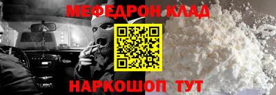 кокс Беслан
