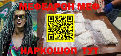 метамфетамин Берёзовский