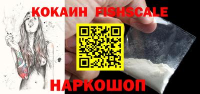 кокс Беслан
