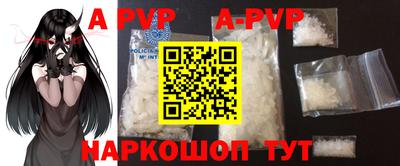 ПСИЛОЦИБИНОВЫЕ ГРИБЫ Бийск