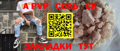 метамфетамин Берёзовский