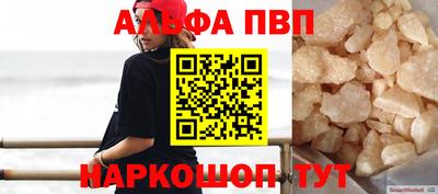 ПСИЛОЦИБИНОВЫЕ ГРИБЫ Бийск