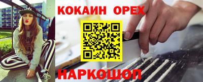 метамфетамин Берёзовский