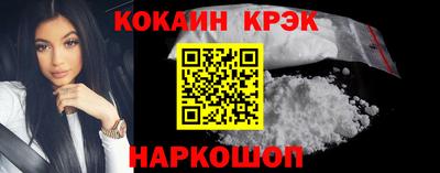 ПСИЛОЦИБИНОВЫЕ ГРИБЫ Бийск