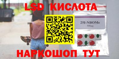 кокс Беслан