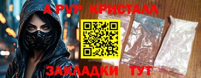 кокс Беслан