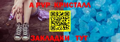 кокс Беслан