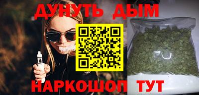 ПСИЛОЦИБИНОВЫЕ ГРИБЫ Бийск