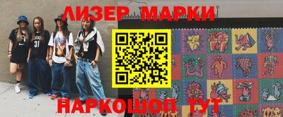 метамфетамин Берёзовский