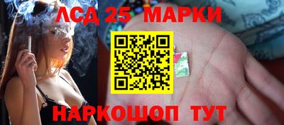 соль ск Конаково