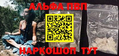 кокс Беслан