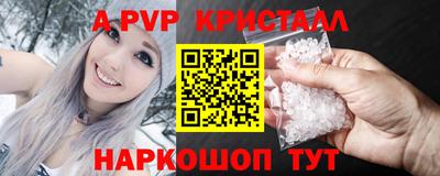 ПСИЛОЦИБИНОВЫЕ ГРИБЫ Бийск