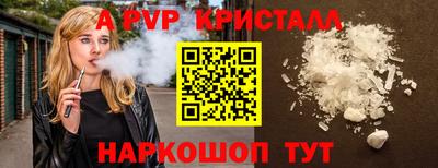 метамфетамин Берёзовский