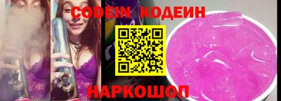 ПСИЛОЦИБИНОВЫЕ ГРИБЫ Бийск