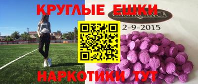 метамфетамин Берёзовский