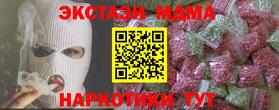 кокс Беслан