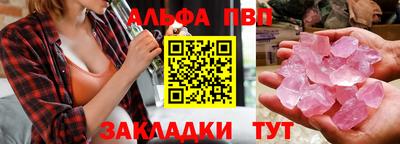ПСИЛОЦИБИНОВЫЕ ГРИБЫ Бийск