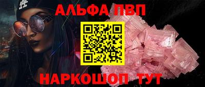 ПСИЛОЦИБИНОВЫЕ ГРИБЫ Бийск