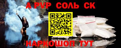 метамфетамин Берёзовский