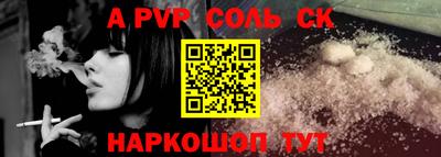 ПСИЛОЦИБИНОВЫЕ ГРИБЫ Бийск