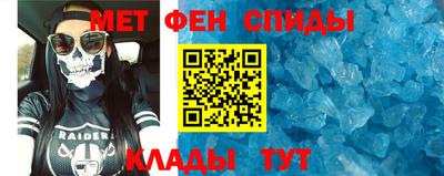 метамфетамин Берёзовский