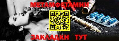 ПСИЛОЦИБИНОВЫЕ ГРИБЫ Бийск