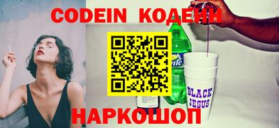 шишки Комсомольск-на-Амуре