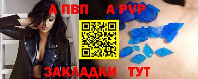 кокс Беслан