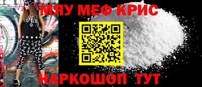 метамфетамин Берёзовский