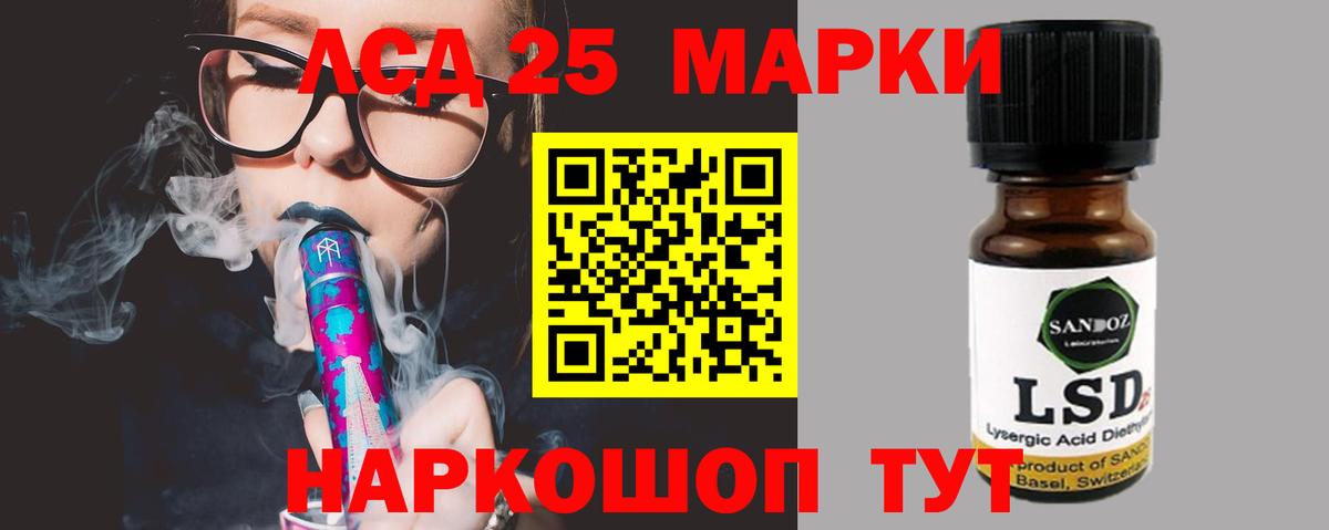LSD-25 экстази ecstasy  ссылка на мегу как войти  Киров  Вход с VPN 