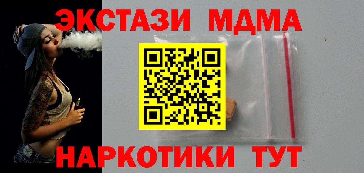 Киров  Конопля  ГАШ  Метадон  Вход с VPN  МЕФ кристаллы  Alpha PVP СОЛЬ кристаллы  ГАШИШ 