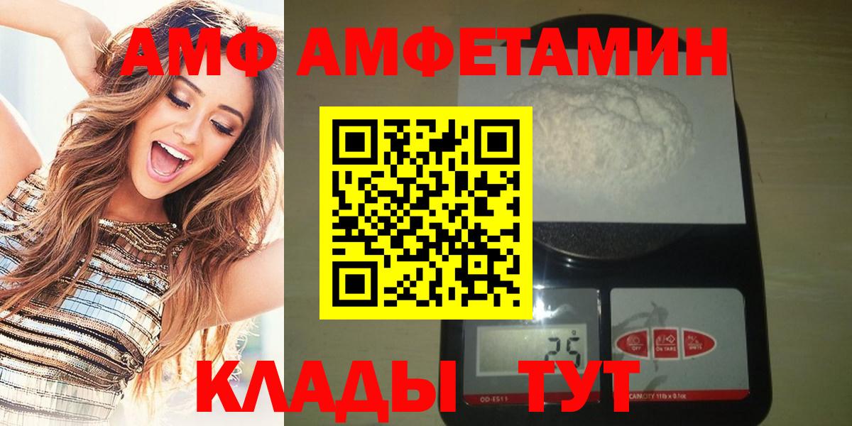 Метамфетамин Methamphetamine Киров