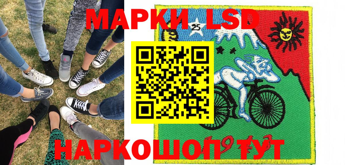 Киров  Марки NBOMe  Вход с VPN  Марки 25I-NBOMe 1,5мг 